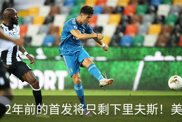 2年前的首发将只剩下里夫斯！美媒：湖人彻底推倒重建了